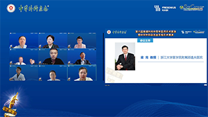 专家点评（选手：王之浩、陈鸣宇）